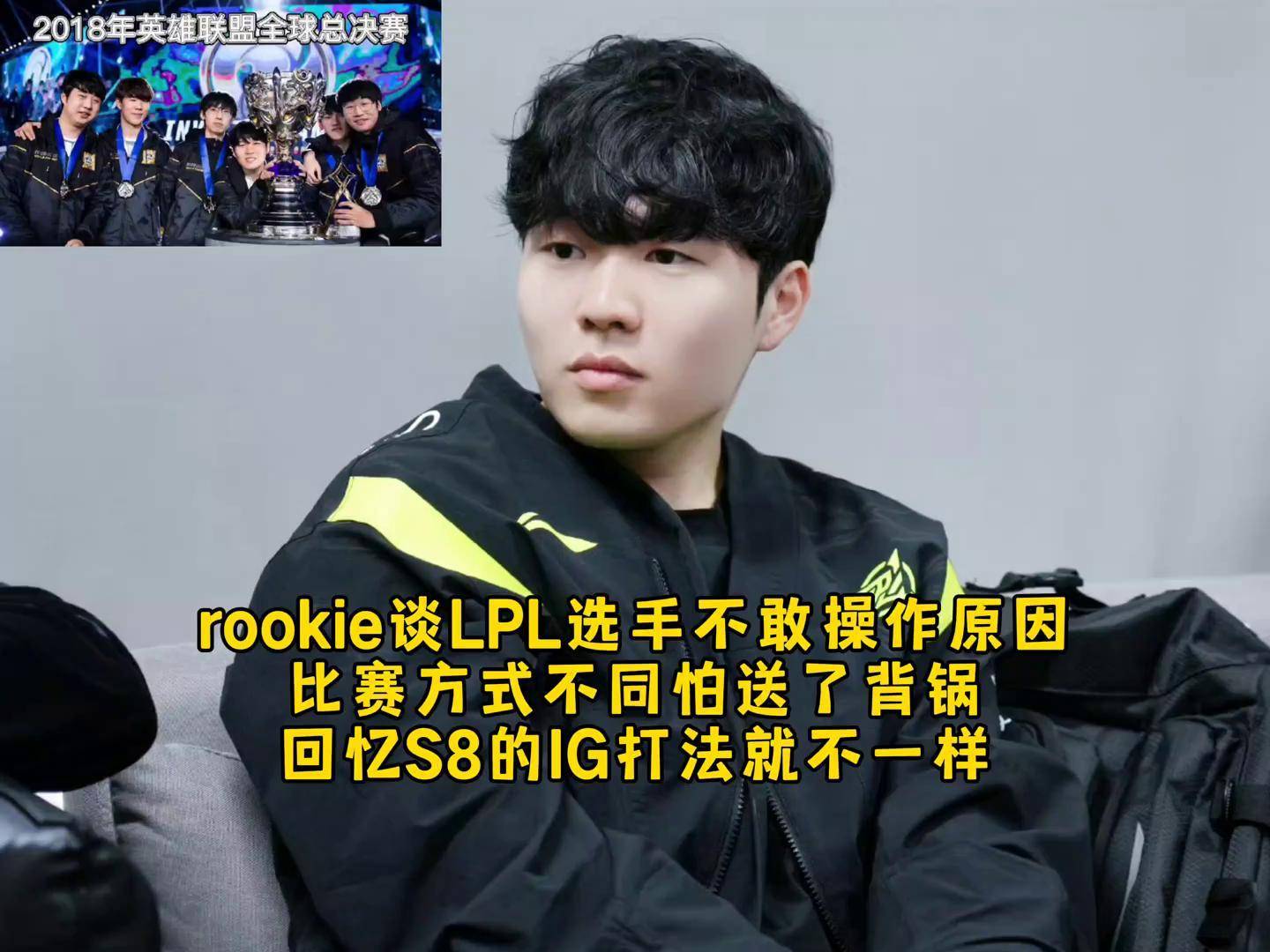 包含Rookie新星战术调整表现突出，热火前途光明！上演精彩一战的词条